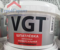 Шпатлевка готовая универсальная VGT для наружных и внутренних работ, 1кг