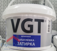 Шпатлевка-затирка VGT, банка 1кг