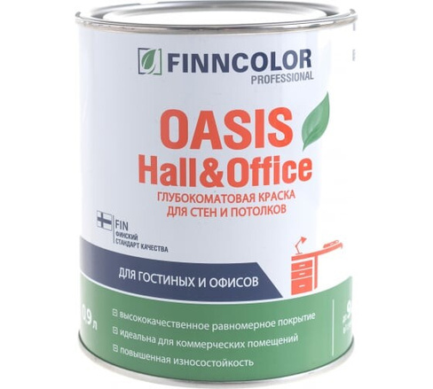 Краска Finncolor Oasis Hall Office A гл/мат 0,9л x 6/462