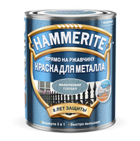 Краска Hammerite Голубая с молотковым эффектом 2,5 л ТХ x 1