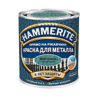 Краска Hammerite Салатовая с молотковым эффектом 0,75 л x 1/6