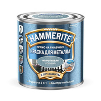 Краска Hammerite Голубая с молотковым эффектом 0,75 л x 1/6