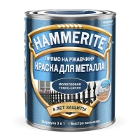 Краска Hammerite Темно-синяя с молотковым эффектом 0,75 л x 1/6