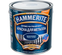 Краска Hammerite Темно-синяя с молотковым эффектом 2,5 л x 1