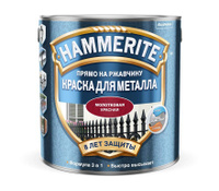 Краска Hammerite Красная с молотковым эффектом 2,5 л x 1