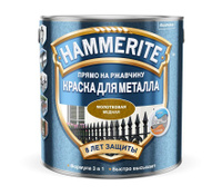 Краска Hammerite Медная с молотковым эффектом 2,5 л x 1