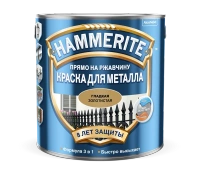 Краска Hammerite Золото гладкая 2,5 л x 1