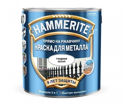 Краска Hammerite Белая гладкая 2,5 л x 1