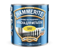 Краска Hammerite Желтая гладкая 0,75 л x 1/6