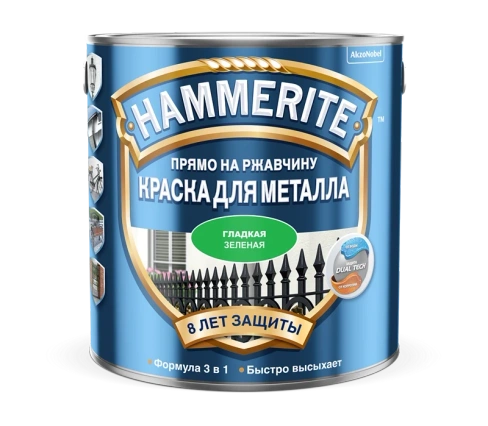 Краска Hammerite Зеленая гладкая 2,5 л x 1