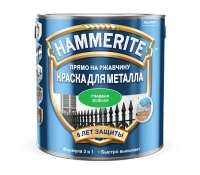 Краска Hammerite Зеленая гладкая 2,5 л x 1