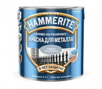 Краска Hammerite Светло-серая гладкая 0,75 л x 1/6