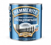 Краска Hammerite Серебро гладкая 2,5 л x 1