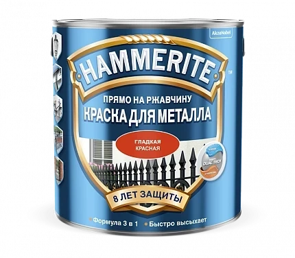 Краска Hammerite Красная гладкая 2,5 л x 1