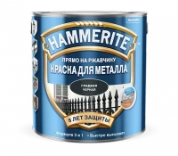 Краска Hammerite Черная гладкая 0,75 л x 1/6