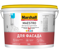 Краска Maestro ВД фасадная 9.0 л немороз x 1