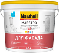 Краска Maestro ВД фасадная 4,5 л немороз x 1