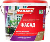 Краска PARADE фасадная F20 База С бесцветная 9, 0л x 1/44