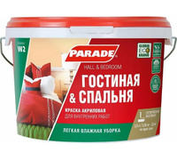 Краска акриловая Parade W2 влагопрочная белая матовая 2, 5 л