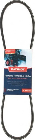 Ремень PATRIOT 3LXP 880 привода хода для Сибирь 999ЕКХ [426009212]