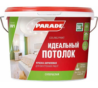 Краска PARADE акри л W1 для потолков бе л мат. 10.0 л x 1/44