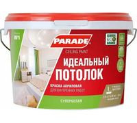 Краска PARADE акрил W1 для потолков бел мат. 2,5 л x 1/144