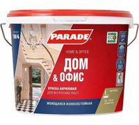 Краска PARADE акри л W4 интер.база А мат. 9.0 л маш.ко л x 1/44