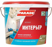 Краска PARADE акри л W3 интерьер. стойкая к влаж. уборке с упер мат. 5л