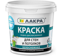 Краска ВД для стен и потолков белоснежная 1, 3 кг Лакра x 12/432