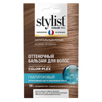 STYLIST PRO Оттеночный бальзам для волос Гиалуроновый Бальзам оттеночный