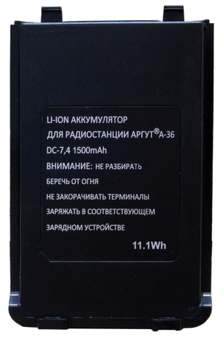 Аккумулятор Аргут А-36, Li-ion 1500 mAh