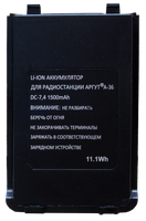 Аккумулятор Аргут А-36, Li-ion 1500 mAh