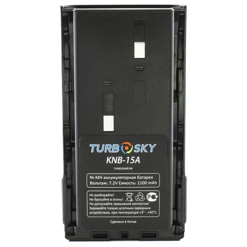 Аккумулятор TurboSky KNB-15A 1100 mAh