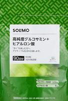 Глюкозамин Solimo высокой чистоты 1600 мг и гиалуроновая кислота на 90 дней