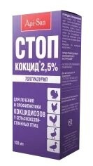 Стоп-Кокцид для птиц 2,5% 100мл