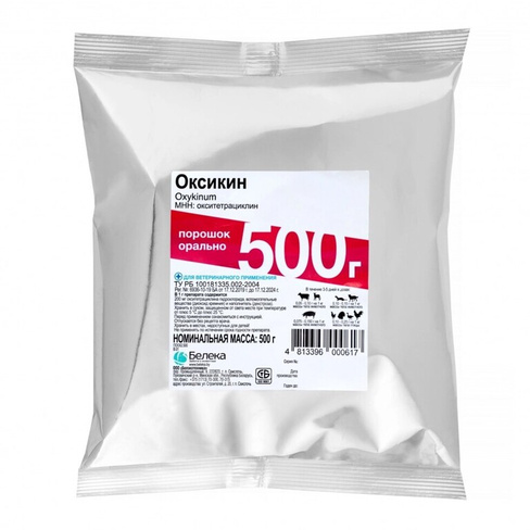 Оксикин, 500г