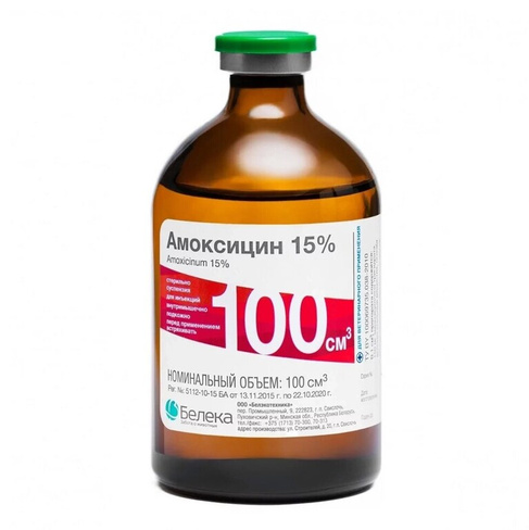 Амоксицин 15%, 100мл