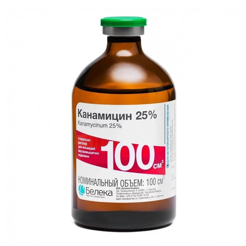 Канамицин 25%, 100мл