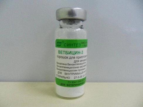 Ветбицин-3, фл. 600 тыс. ЕД