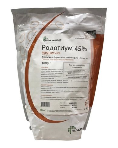 Антибиотик Родотиум 45% 1кг гранулы