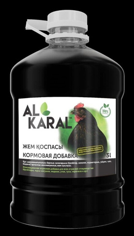 Ал Карал