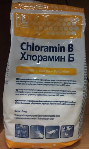 Дезинфицирующее средство Хлорамин В 15кг