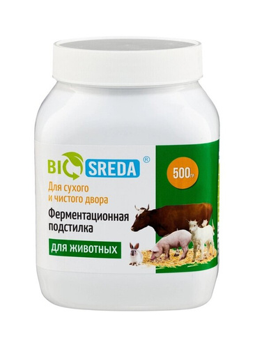 Ферментационная подстилка для с/х животных BIOSREDA 500гр