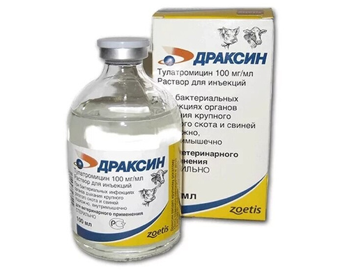 Антибиотик Драксин 100мл раствор для инъекций
