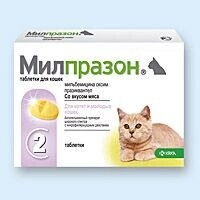 Милпразон таблетки для кошек антигельминтик уп