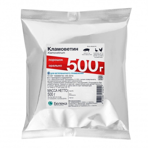 Кламоветин, 500г