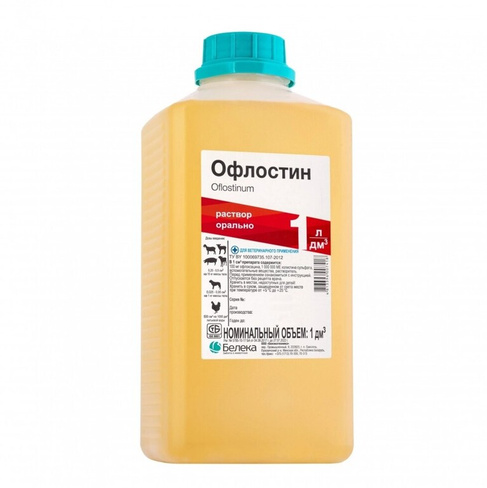 Офлостин, 1л