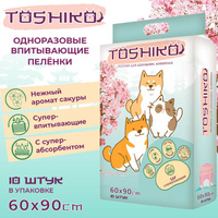 Пеленки Toshiko впитывающие одноразовые с ароматом сакуры 10 шт 60х90 см