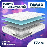 Матрас Dimax Оптима О-Премиум 160x190