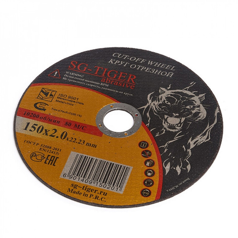 Отрезной круг по металлу Tiger Abrasive 00-00000113